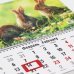 Календарь квартальный на 2023 год Символ года 1
