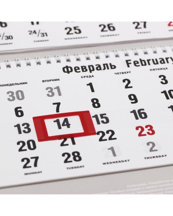 Календарь квартальный на 2023 год Символ года 1