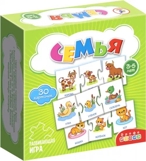 Мини-игры Развивающая мини-игра. Семья. 3-5 лет
