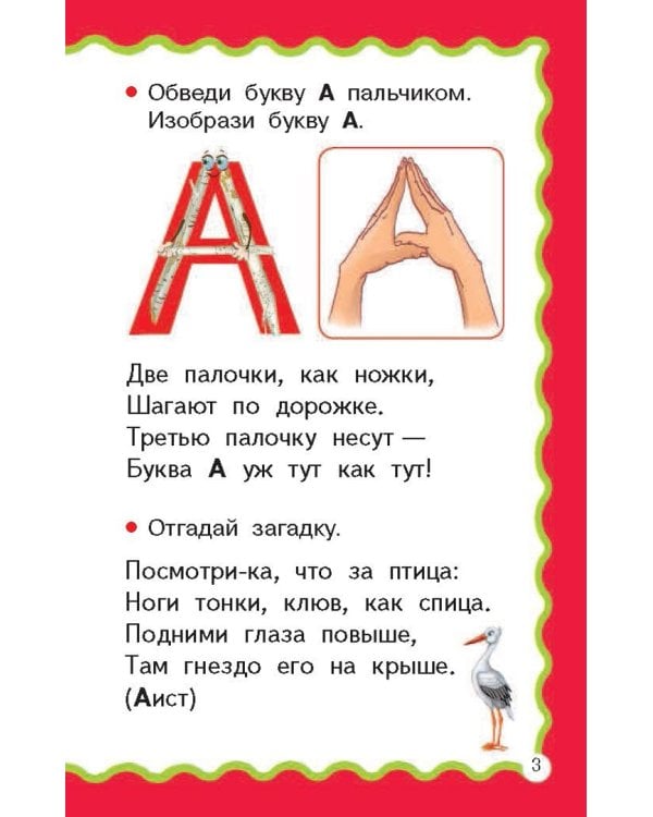 100 игр для развития мелкой моторики