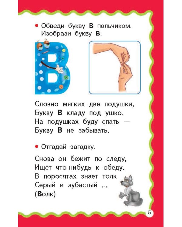 100 игр для развития мелкой моторики