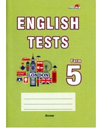English tests. Form 5. Тематический контроль. 5 класс