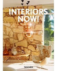 Interiors Now!