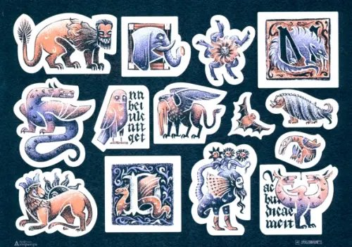 Стикерпак. Бестиарий