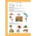 Развитие речи. Тетрадь для детей 4-5 лет