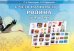 С чего начинается Родина. Учебное пособие (от 4 до 5 лет)