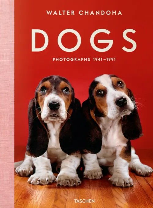 Art Photo Dogs. Photographs 1941–1991