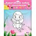 Дополнительное изображение книги «Креативный набор. Для девочек»