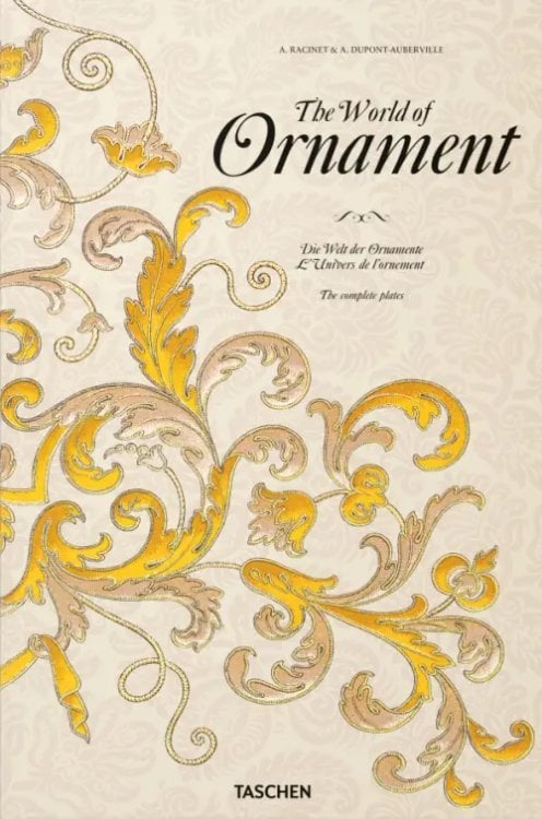 Art Design The World of Ornament