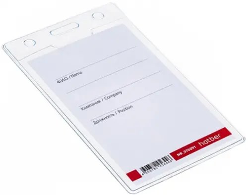 Бейдж вертикальный Бейдж вертикальный