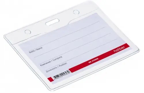 Бейдж горизонтальный Бейдж горизонтальный