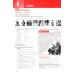 Focus. Level 3. Workbook