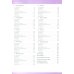 Focus. Level 5. Workbook