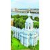 Санкт-Петербург для романтиков