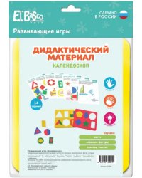 Развивающая игра Калейдоскоп