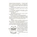 Дополнительное изображение книги «Кицунэ»