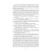 Романтическая фантастика Врата пустоты. Зеркальный страж