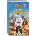 Дополнительное изображение книги «Сотник и басурманский царь»