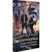 Фантастический боевик Паранормы. Контрольный вирус в голову
