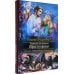 Романтическая фантастика Парящая для дракона. Обрести крылья