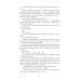 Романтическая фантастика Драконий отбор, или Пари на снежного