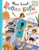 Обложка книги «Папин борщ. Детям о взрослых, взрослым о детях» — Гальцев Юрий Николаевич, ISBN 9785171453633