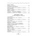 Всё лучшее детям Все-все-все русские народные сказки