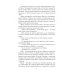 Романтическая фантастика Я хочу твою шкуру, дракон! или Заберите свой дар!