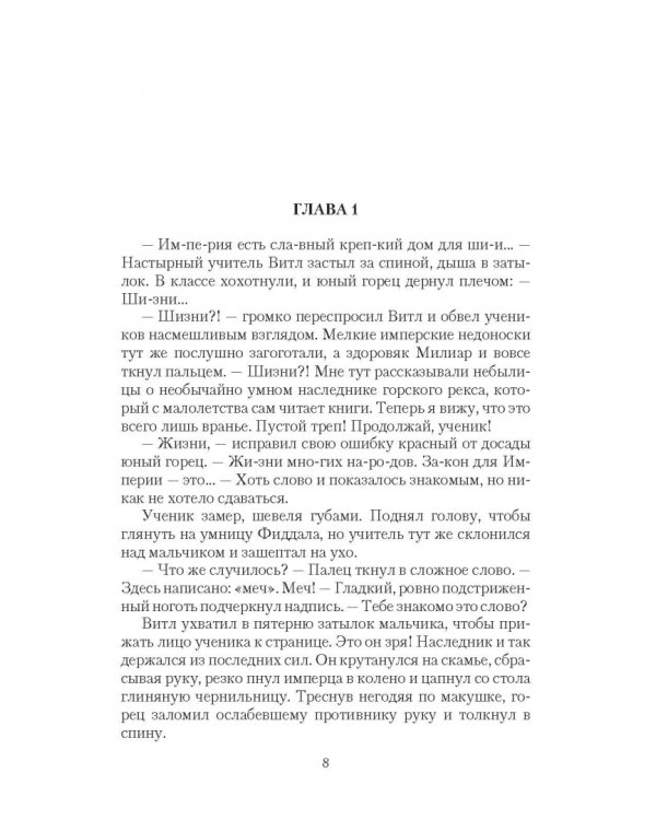 Власть долга