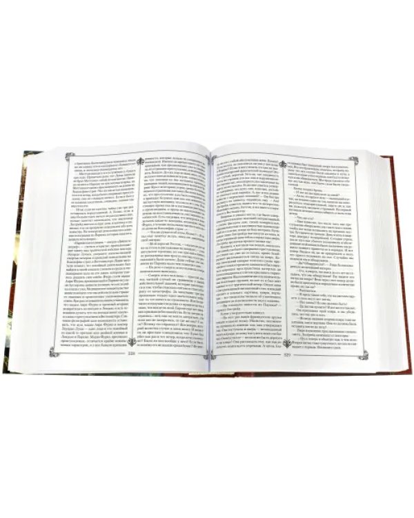 Все приключения Шерлока Холмса