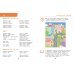 Тематический словарь. Развитие речи. 1-4 классы