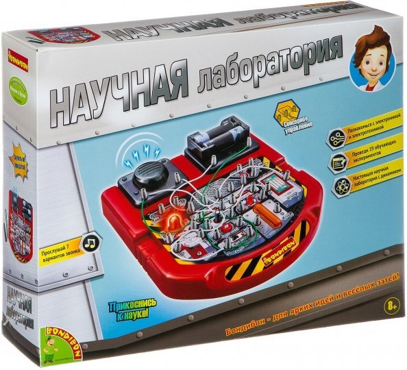 Науки с Буки Французские опыты Научная лаборатория