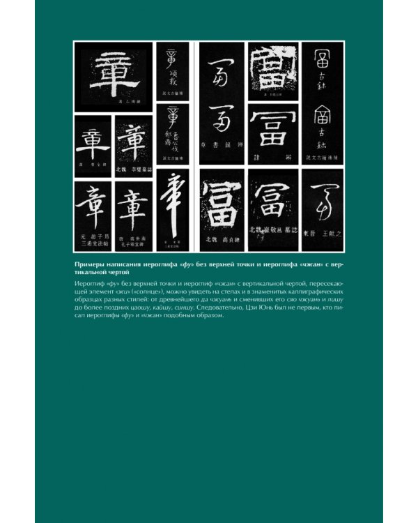 Дополнительное изображение книги «Великий род Кун»
