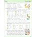 Математика. 4 класс. Учебник. В 3-х частях. Часть 3