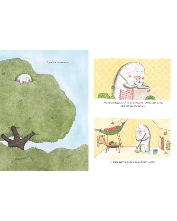 Я не твоя мама