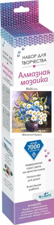 Алмазные узоры Набор для творчества. Алмазные узоры. Весенний букет. 30х30 см