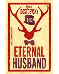 The Eternal Husband