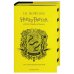 Harry Potter and the Chamber of Secrets - Hufflepuff Edition