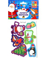 Набор мягких магнитов Новогодние герои