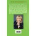 Авантюрный детектив Т.Поляковой Знак предсказателя