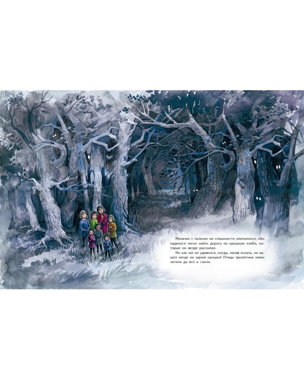 Кот в сапогах. Сказки