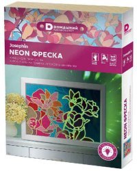 Josephin. Неоновая фреска "Домашний. Магнолии" (404106)