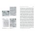 Доктор, который любил паровозики. Воспоминания о Николае Александровиче Бернштейне