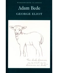 Adam Bede