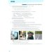 English Unlimited. Advanced. Coursebook with e-Portfolio