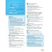Super Minds. Level 4. Teacher's Book