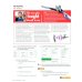 Own it! Level 3. Student's Book with Digital Pack