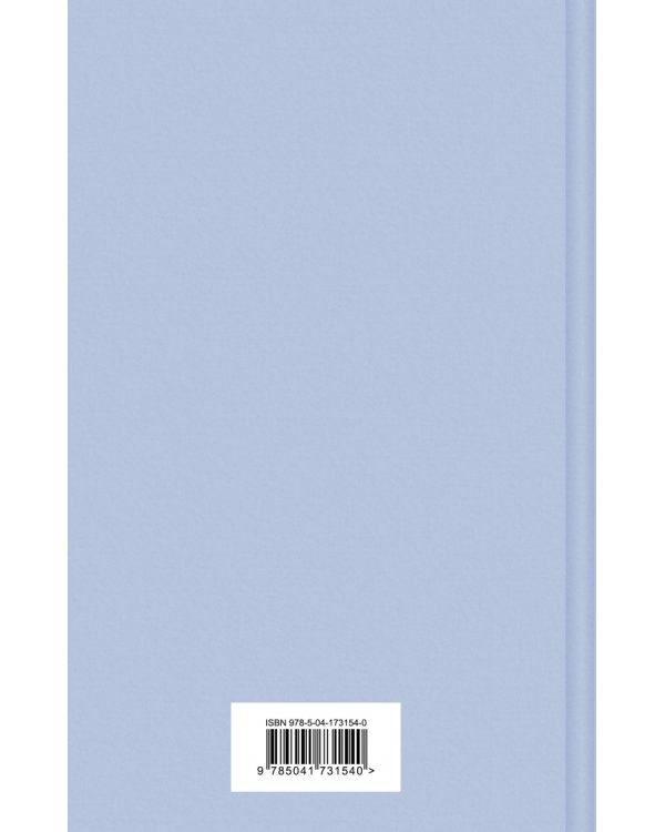 Дополнительное изображение книги «Тарас Бульба»