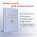 Дополнительное изображение книги «Тарас Бульба»