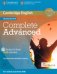 Complete Advanced. Student's Book with Answers with CD-ROM with Testbank